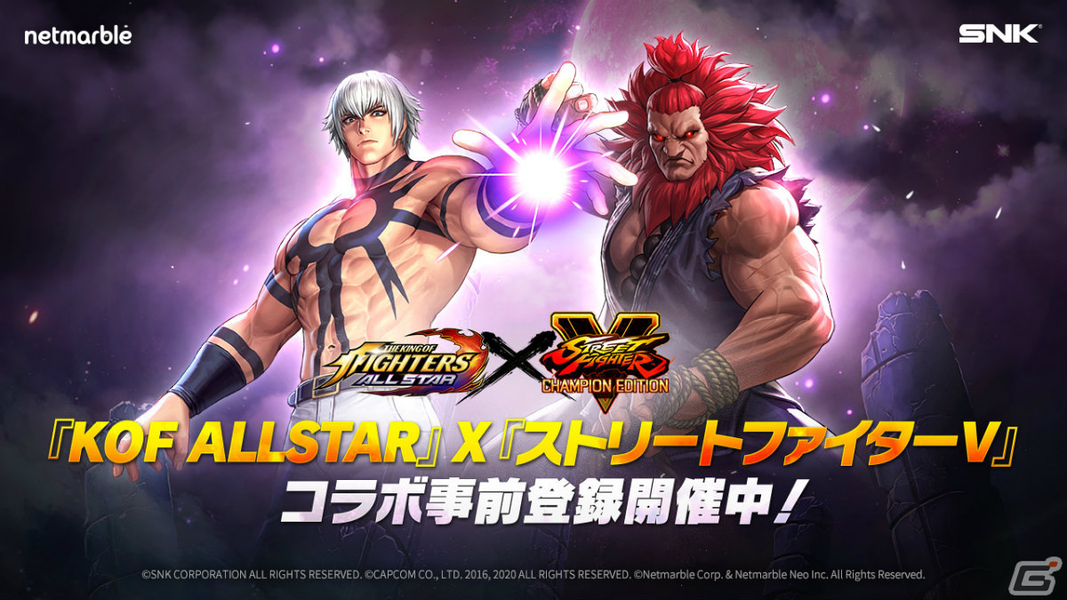 Объявлена дата начала кроссовера The King of Fighters All Star со Street Fighter V
