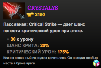 Crystalys