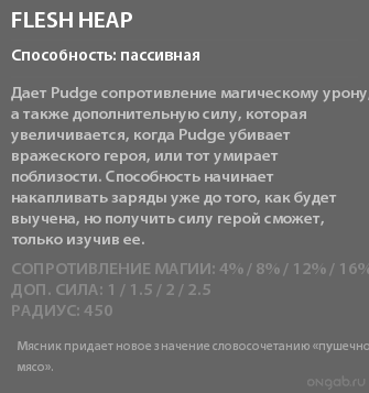 Flesh Heap