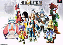 Играть бесплатно в Final Fantasy IX