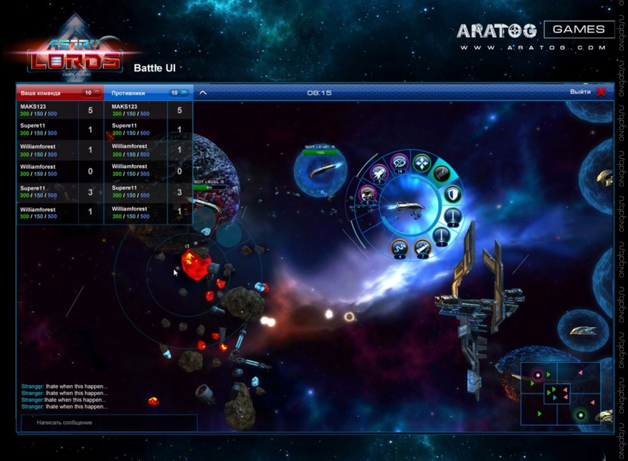 Скриншот Скриншот Astro Lords: Oort Cloud #336515
