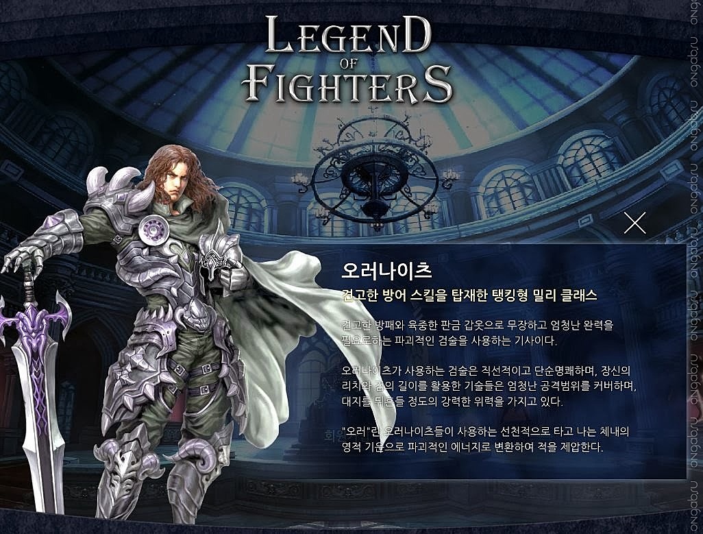 Скриншот Скриншот Legend of Fighters #271920