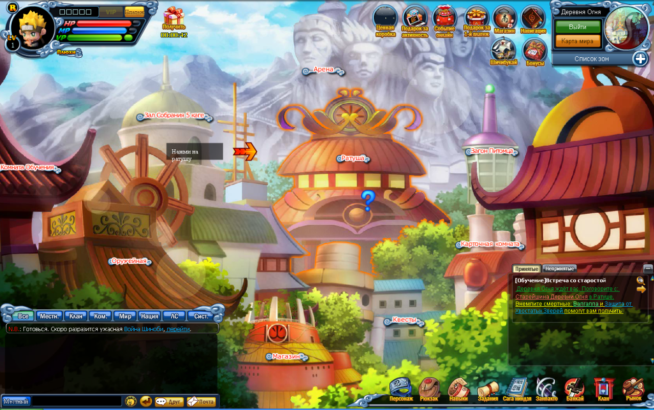 Скриншот Обои Ninja Wars #446334