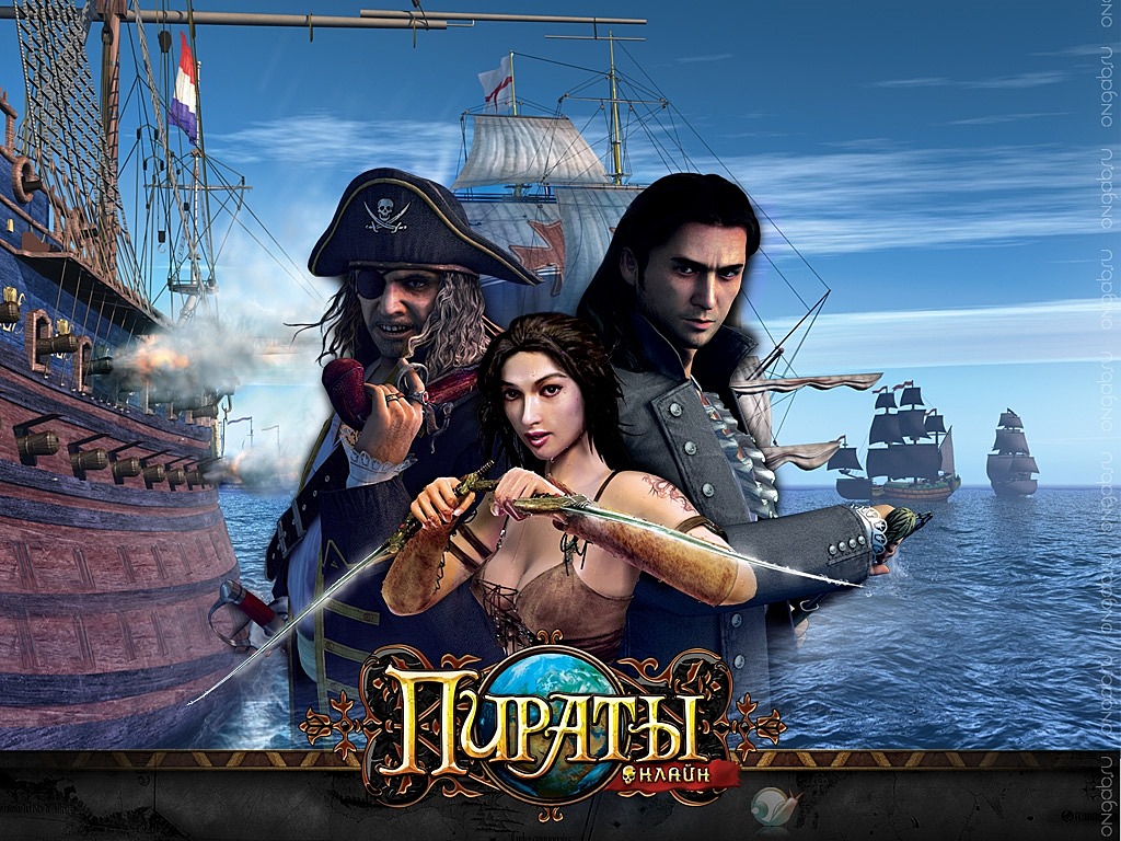 Скриншот Обои Пираты онлайн wallpaper #266534