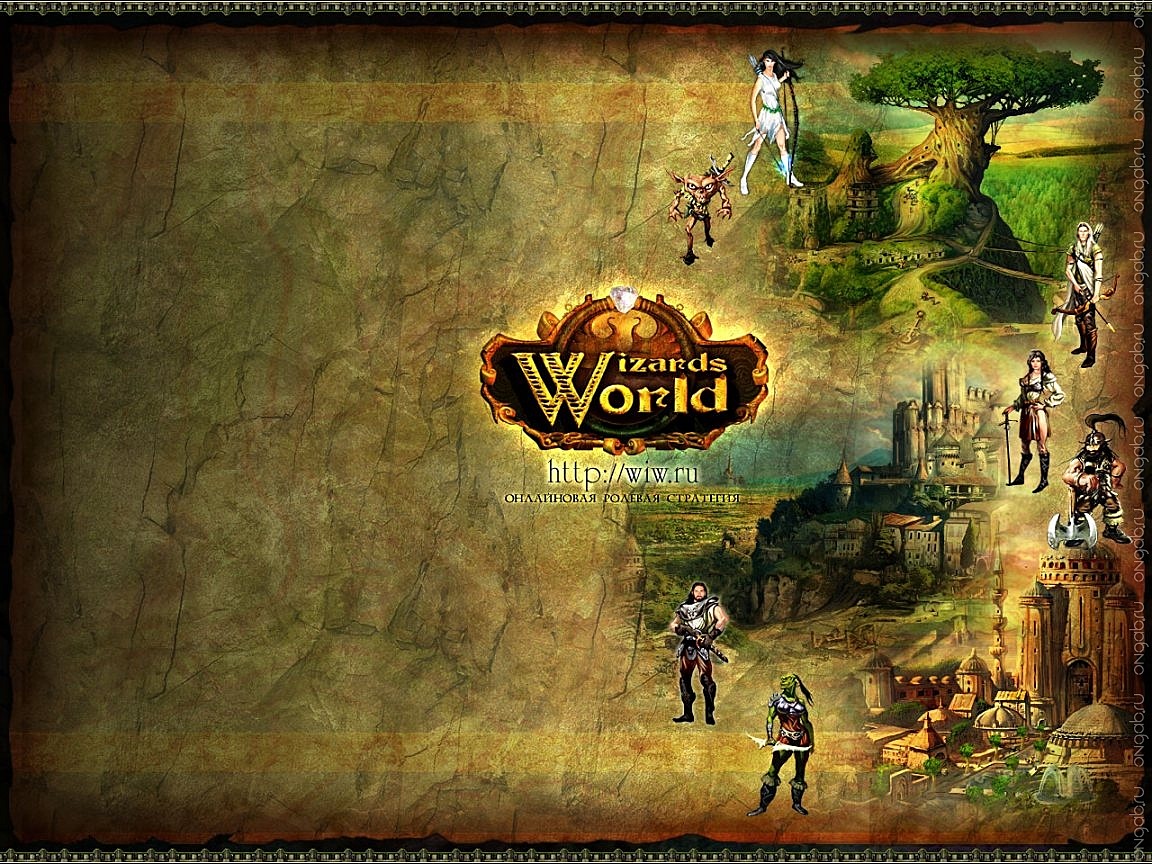 Скриншот Обои Wizards World #268123